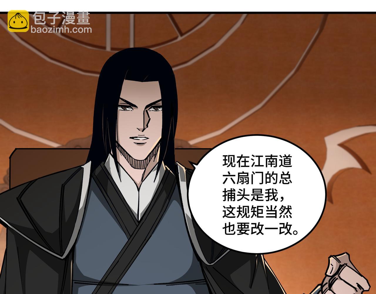 第132话 算计6