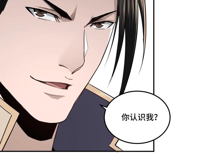 第38话 武林宝藏85