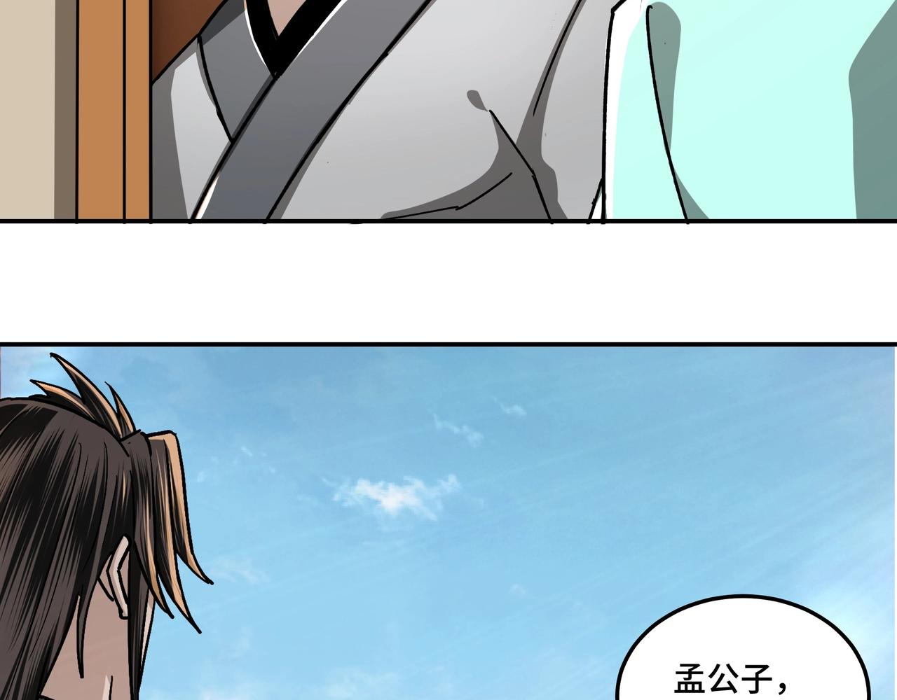 第71话 棋子而已！96