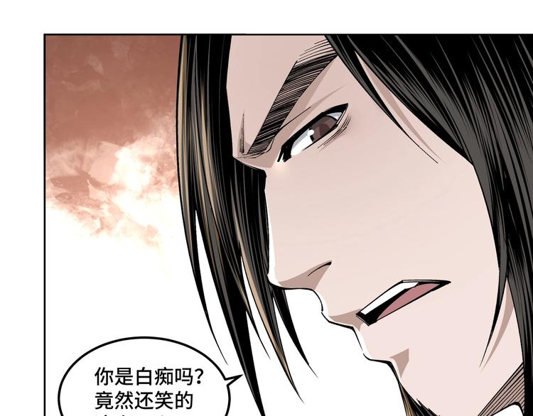 第32话 欲加之罪何患无辞113