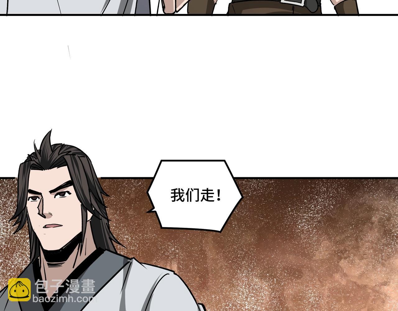 第65话 威逼利诱103