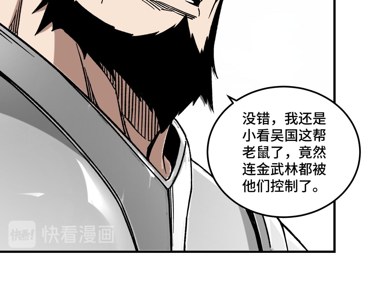 第127话 结束39