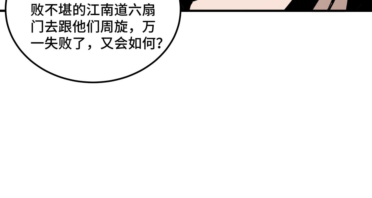 第128话 这位置,我接了37