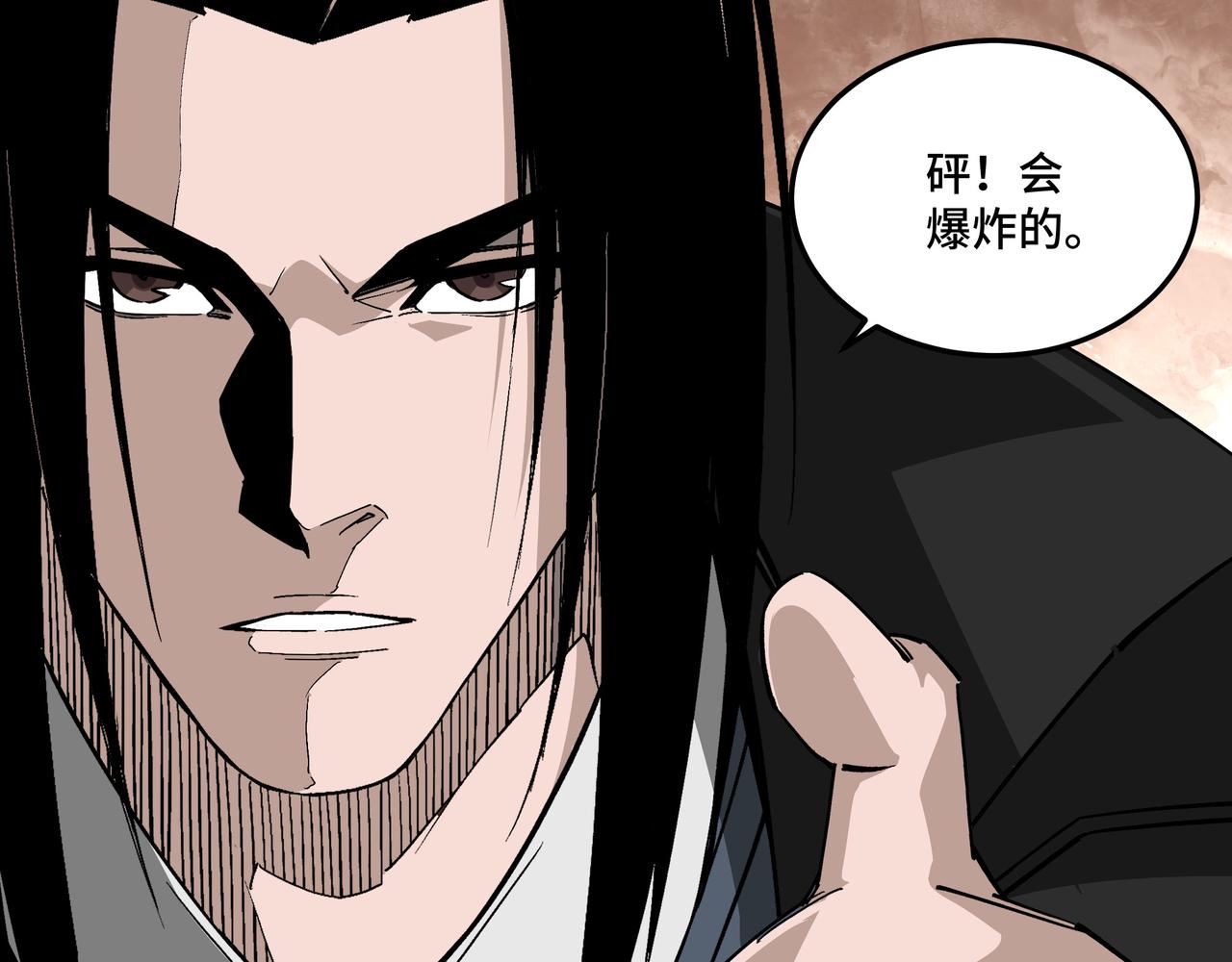 第228话 逼迫51