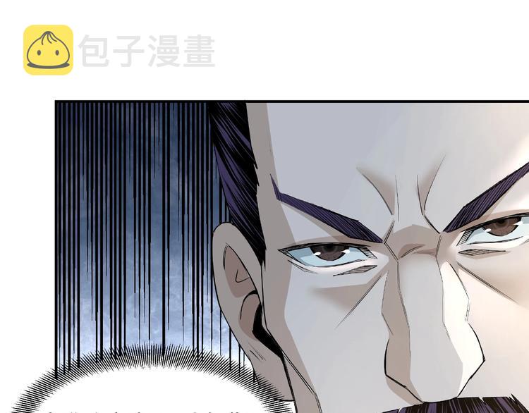 第9话 舌战群雄143
