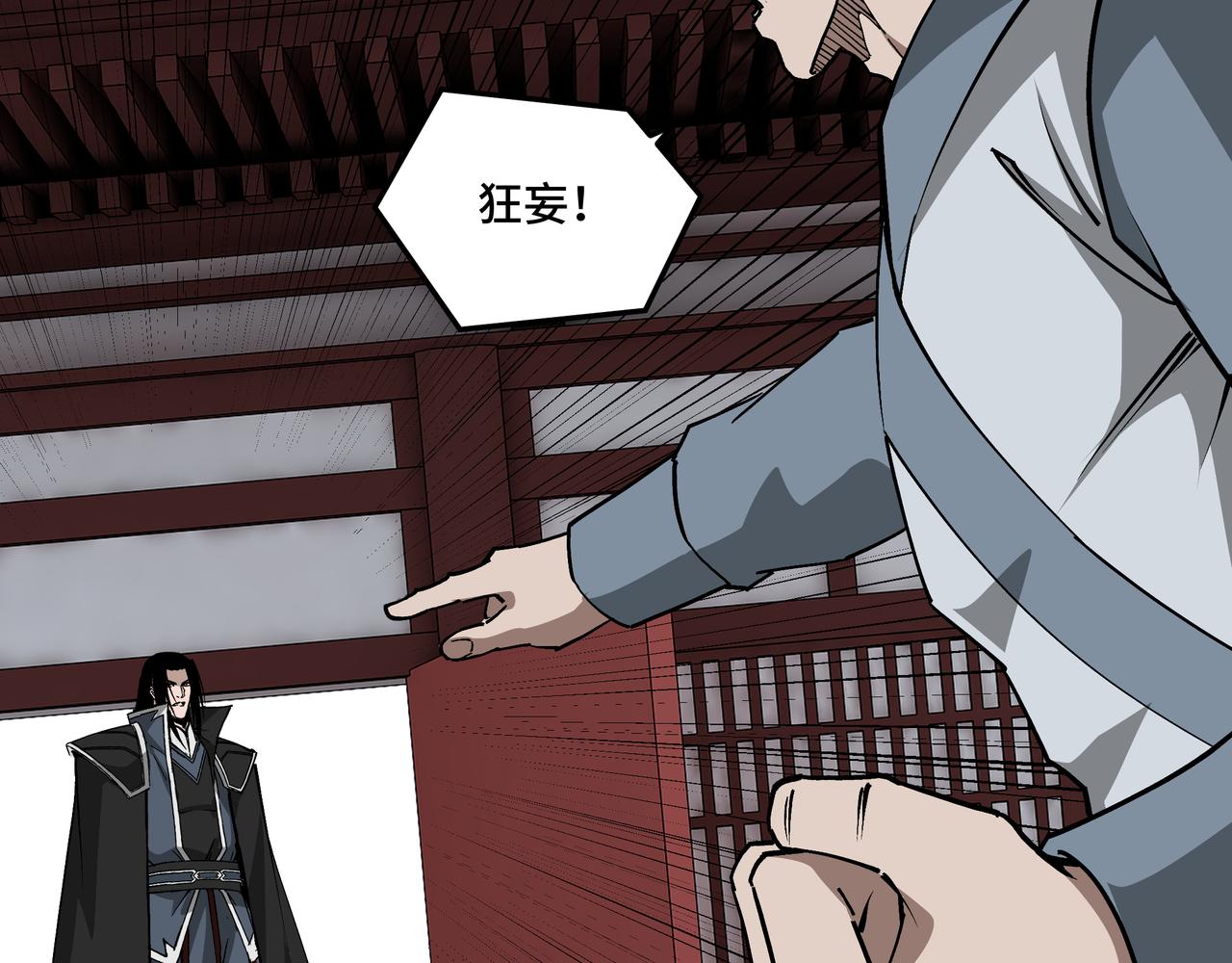 第225话 武者要靠拳头说话25