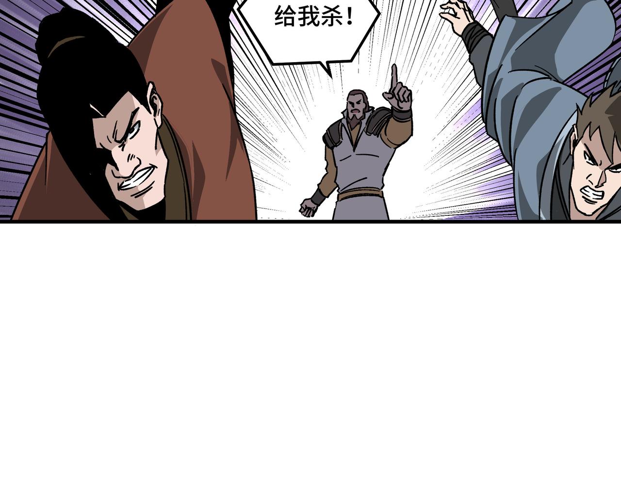 第126话 背叛39