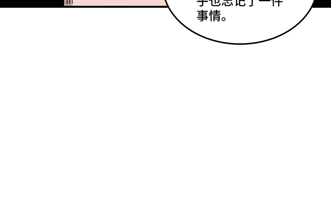 第158话 无规矩不成方圆91