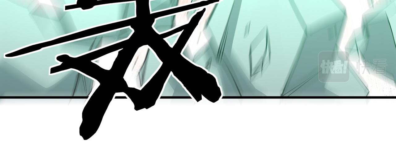 第258话赶尸派54