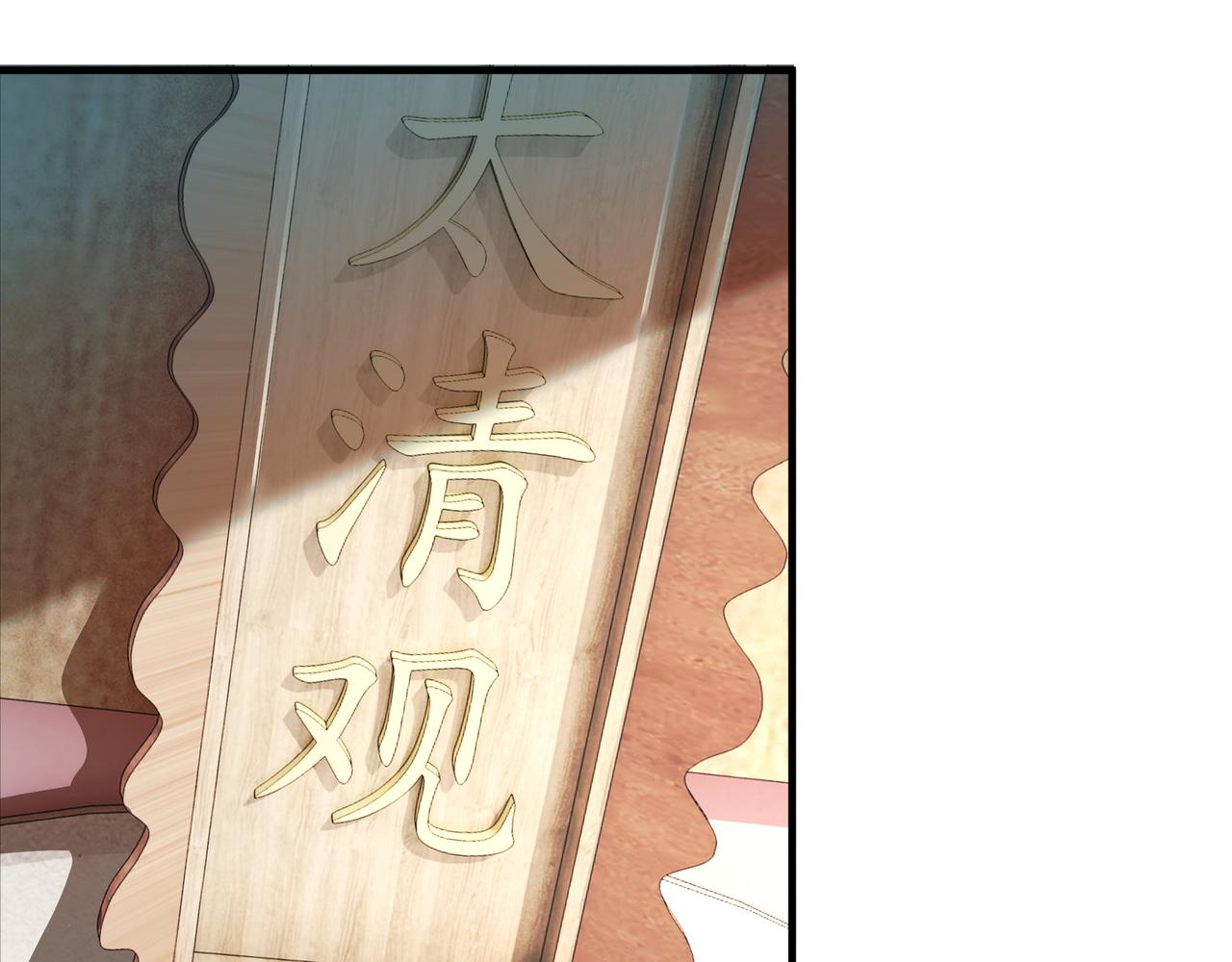 第207话 讲道59