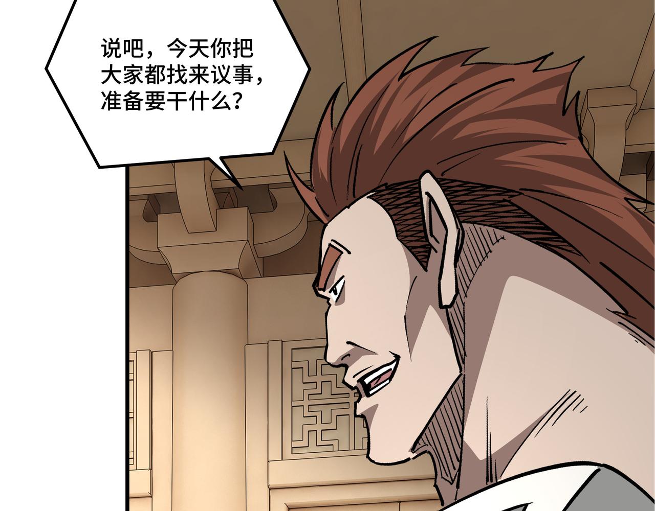 第277话威胁47
