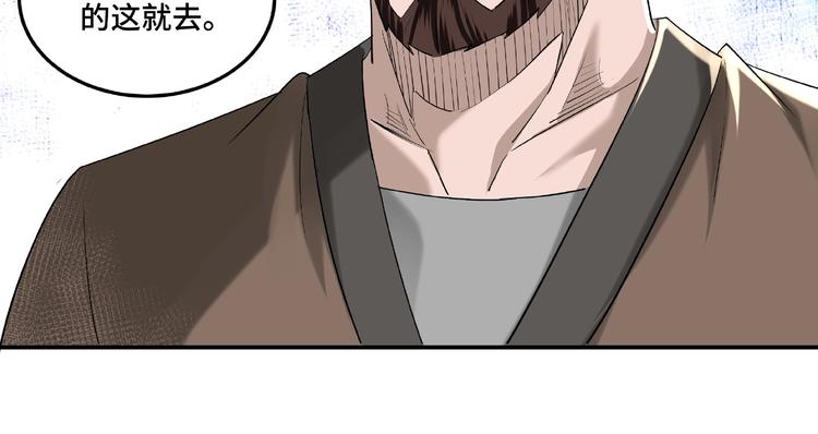第15话 开始反戈125