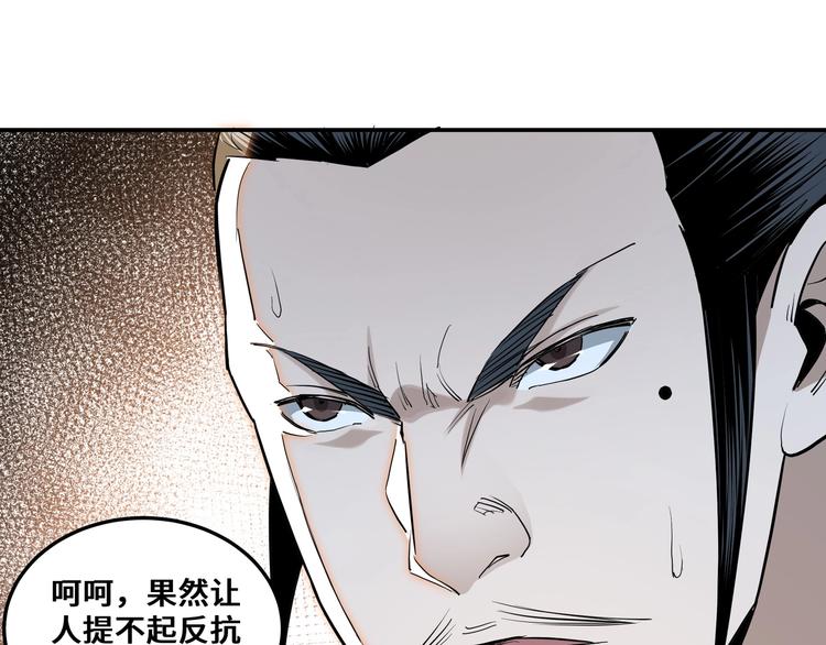 第35话 杀伐果断36
