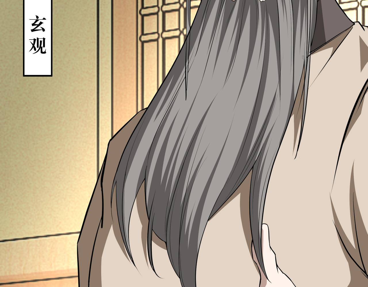 第276话不自由，毋宁死！8