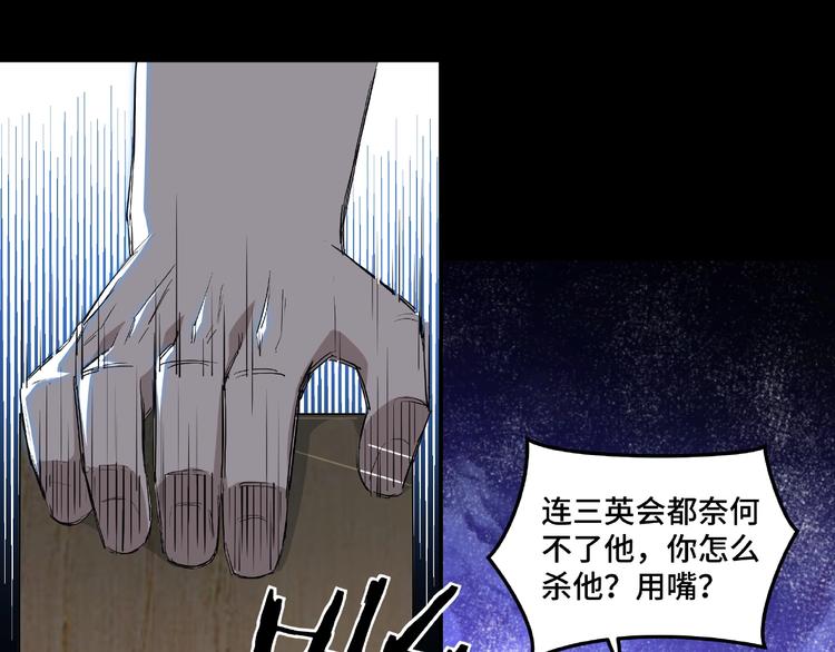 第23话 广结善缘108