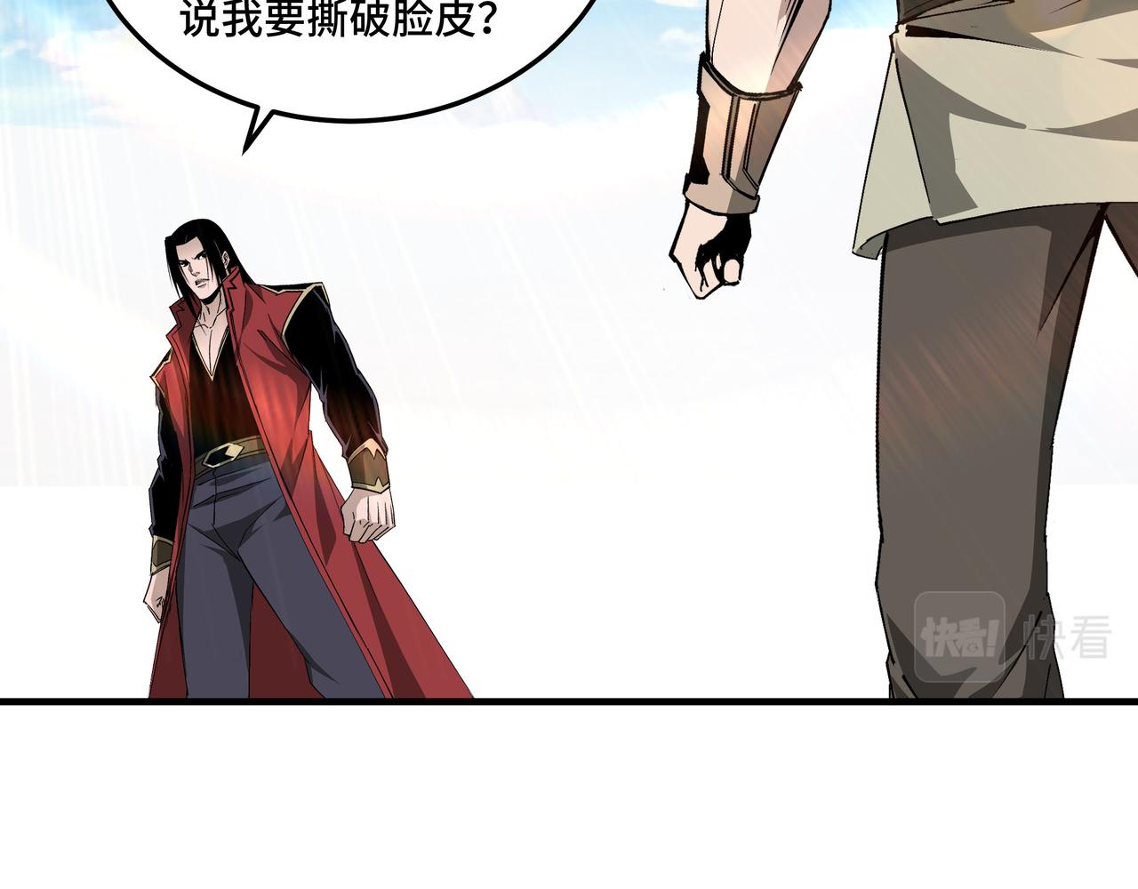 第171话 季林之死65