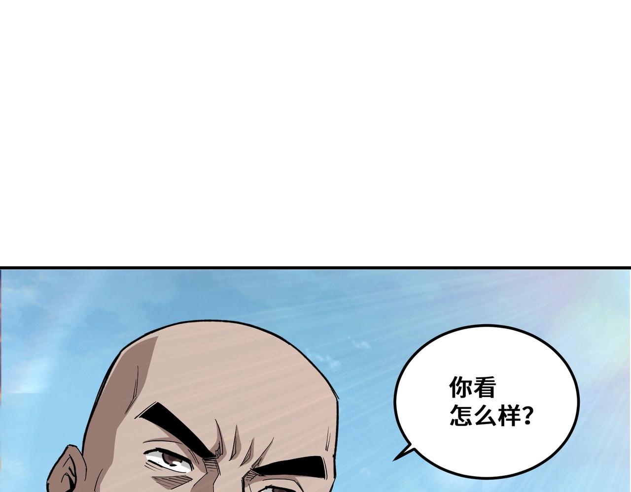 第66话 兄妹对峙！45