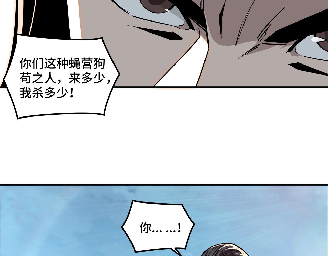 第60话 看不惯欺负一个弱女子98