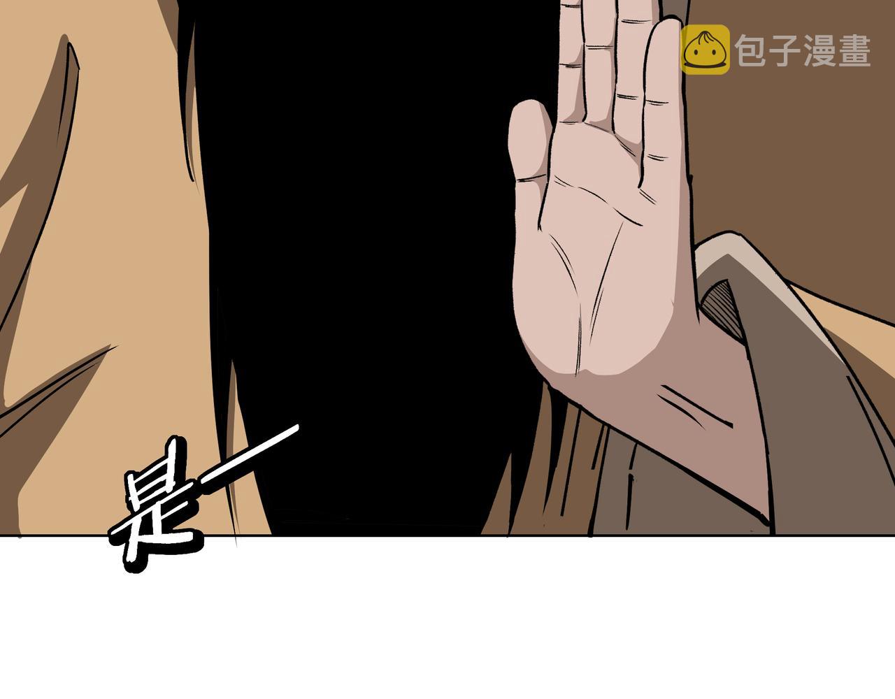 第295话 铁傲出手8