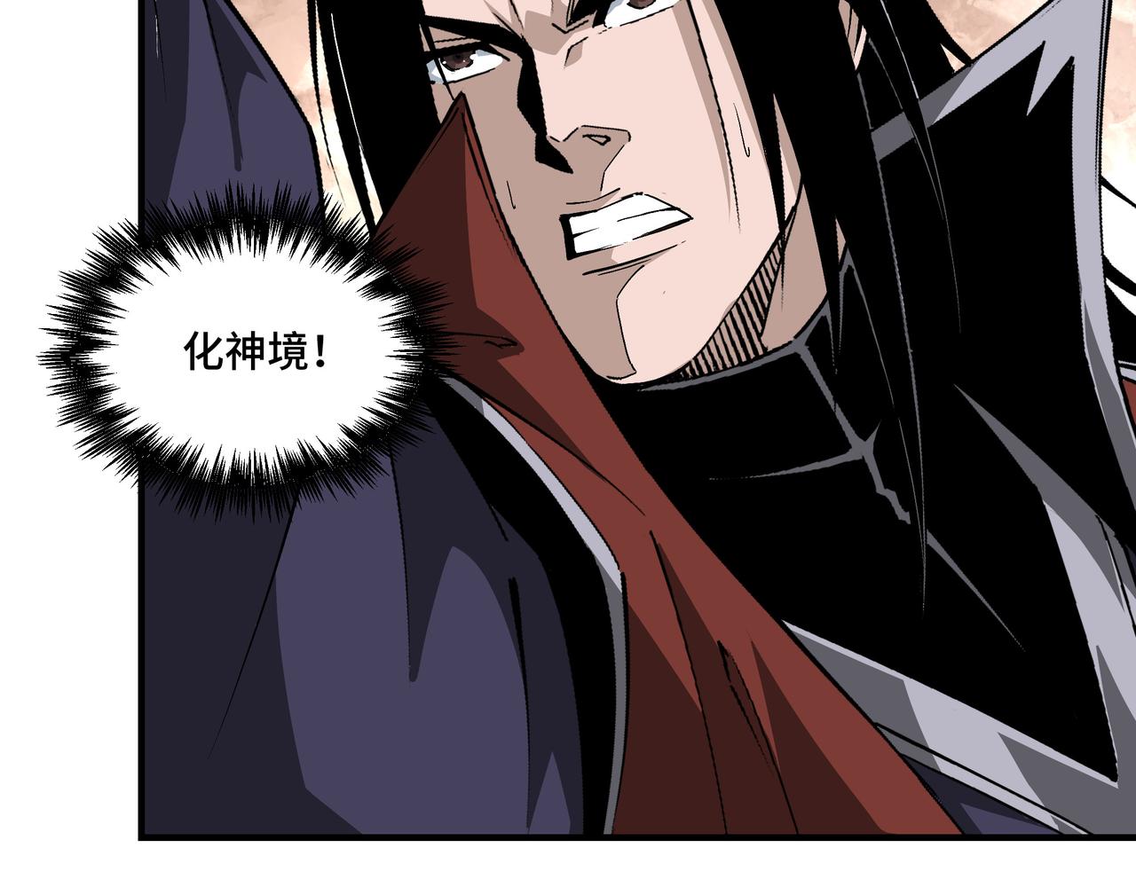 第214话 突发变故37