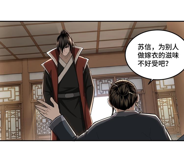 第25话 一出好戏86