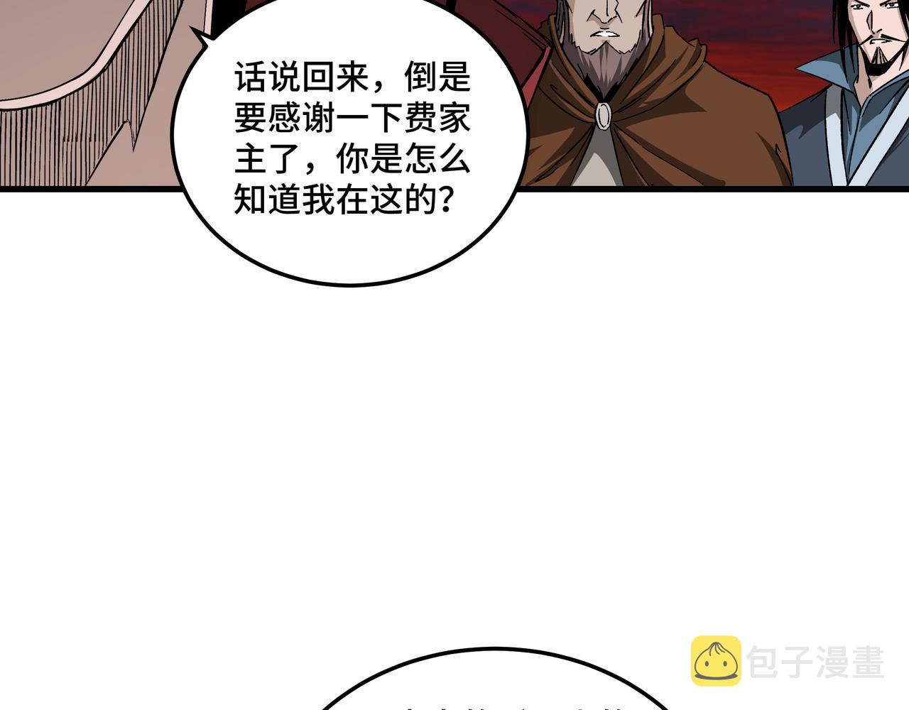 第162话 拷问35