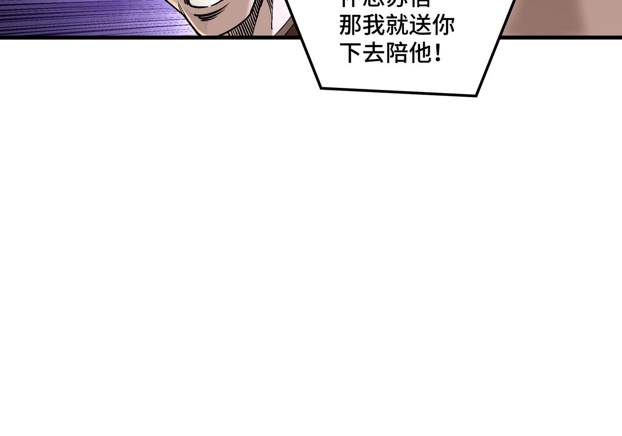 第181话 江南道的现状91