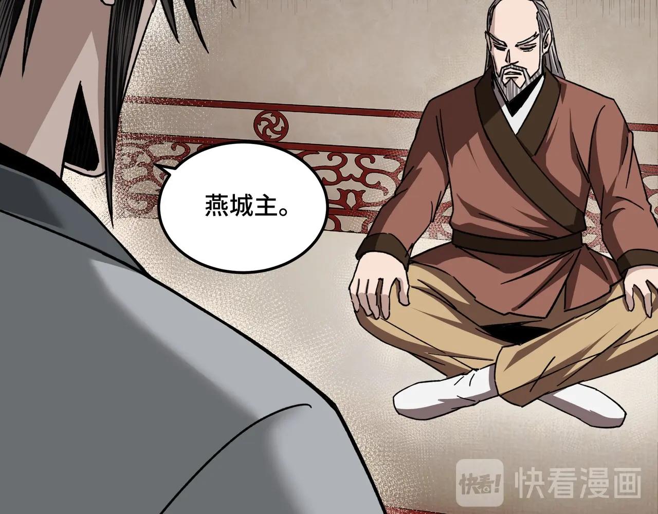 第79话 英雄垂暮44