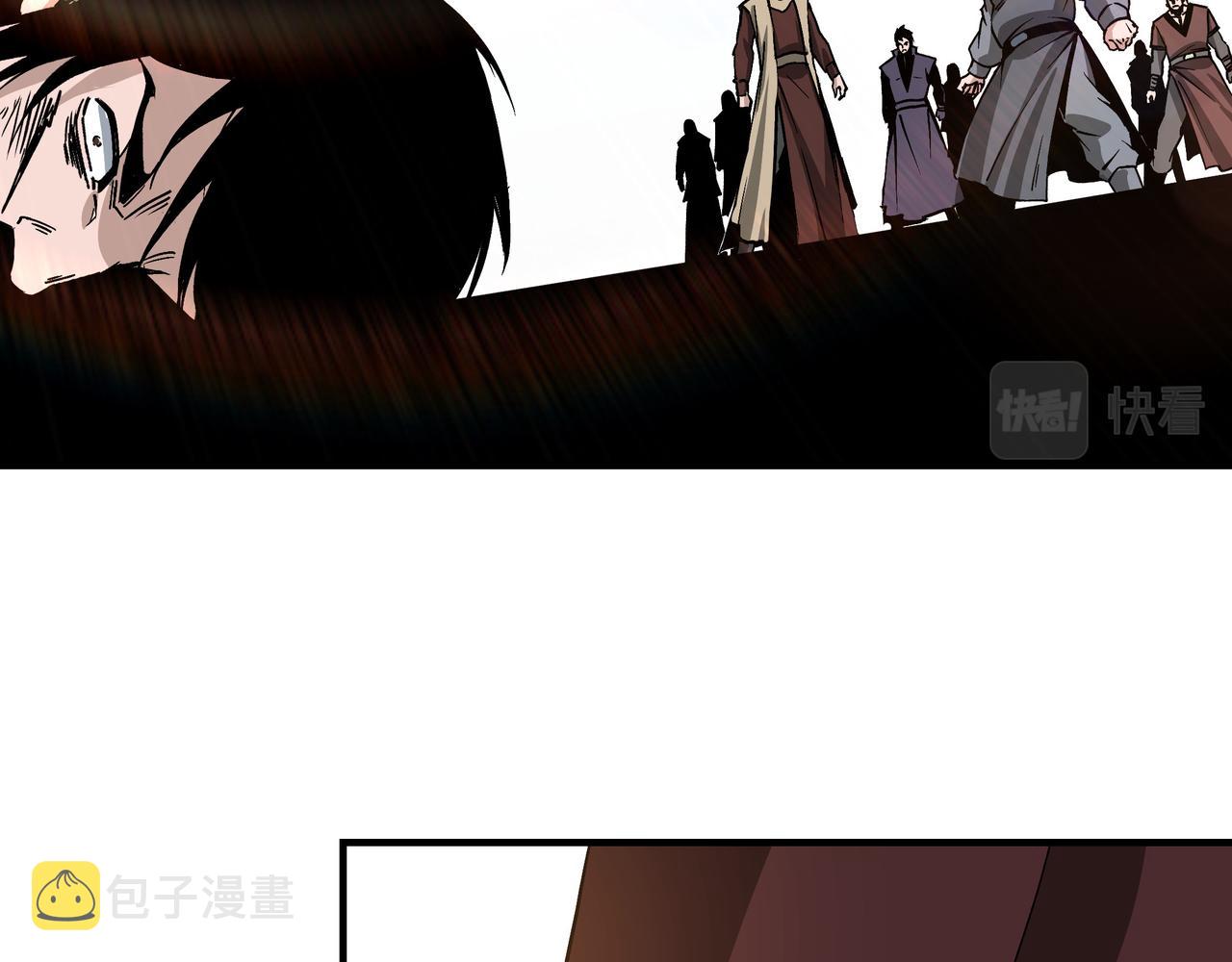 第244话拆了六扇门76