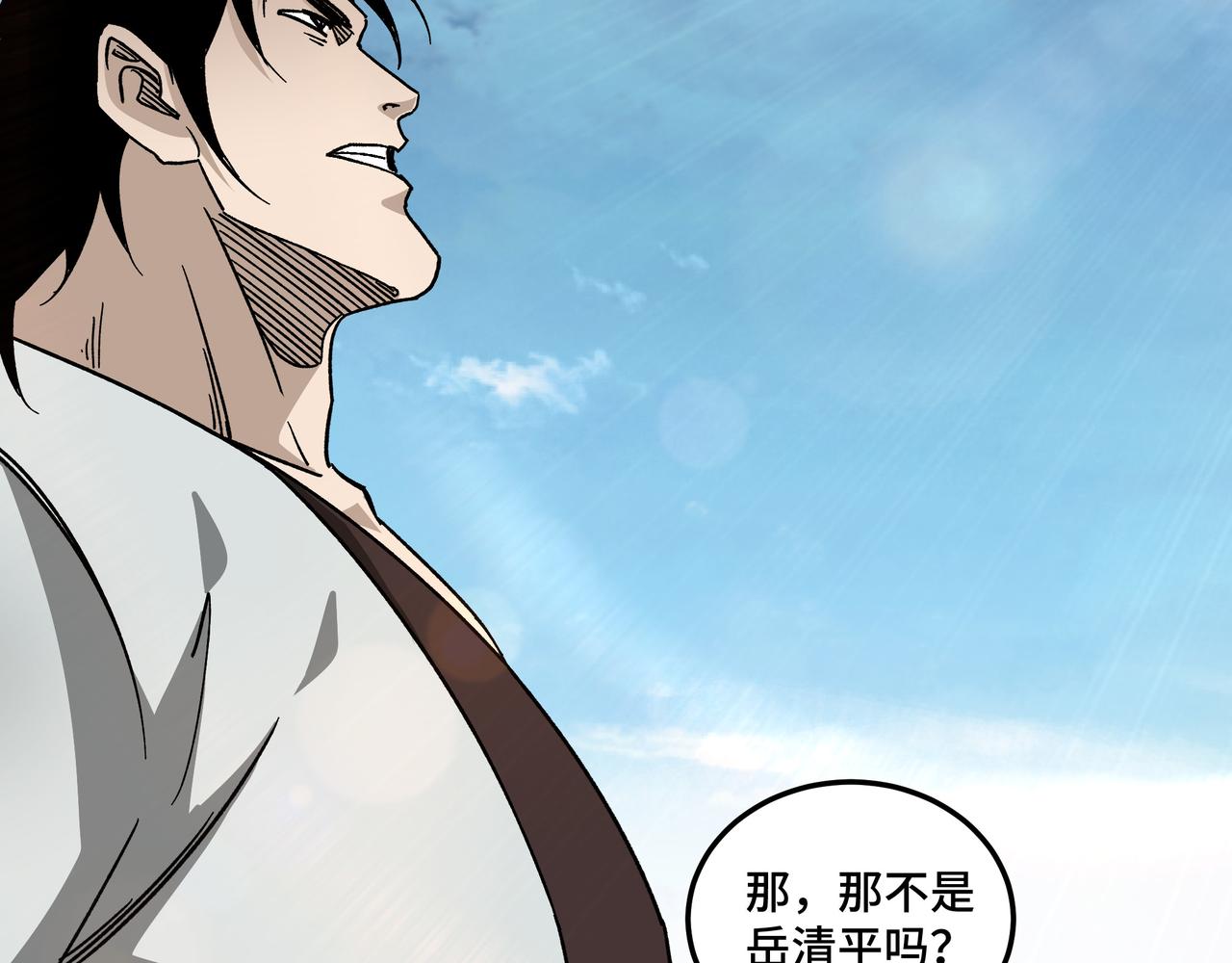 第118话 吴国余孽44