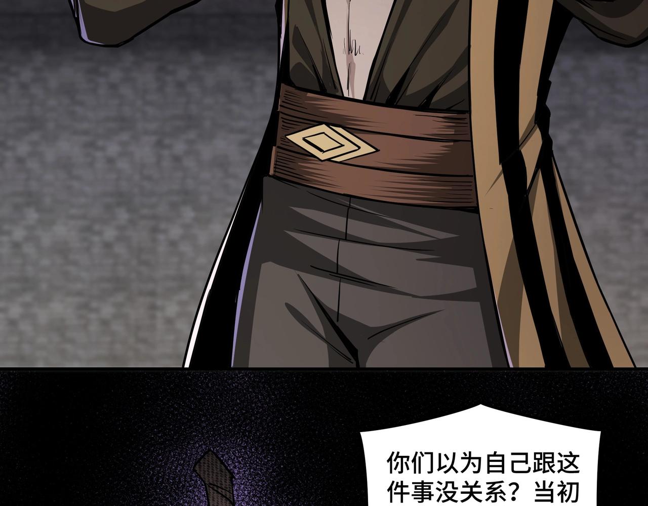 第46话 真凶现身！68