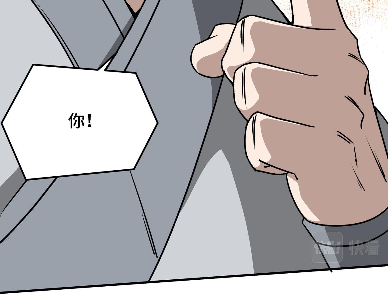 第282话 苏家的矛盾12