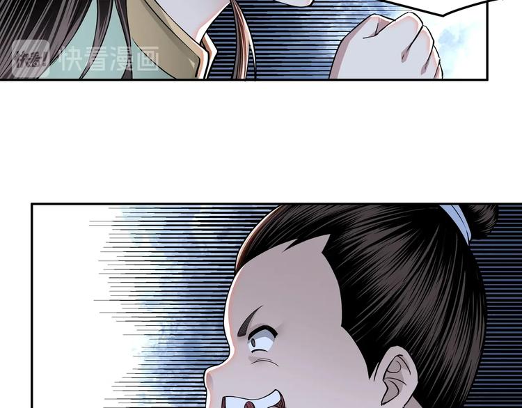 第31话 护妹狂魔33