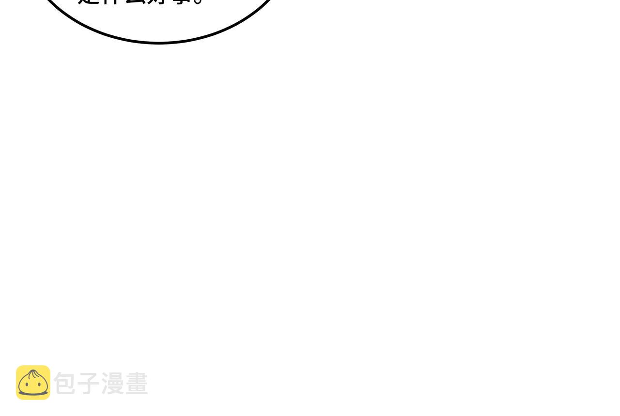 第158话 无规矩不成方圆50