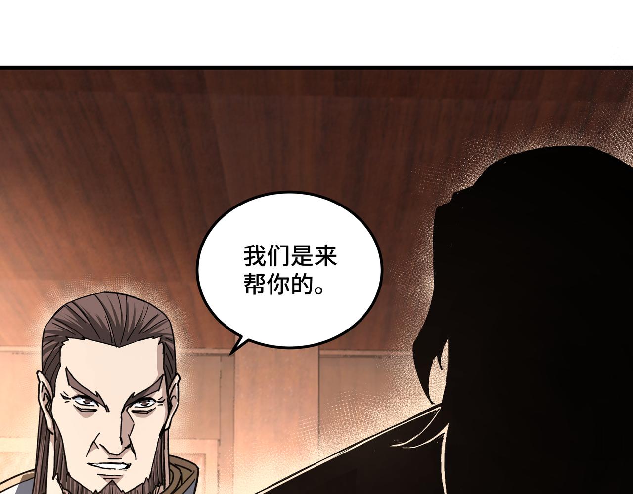 第175话 尹籍的秘密47