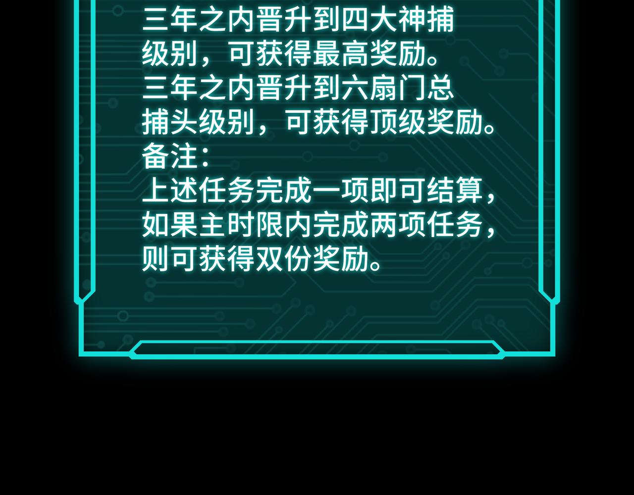 第128话 这位置,我接了74