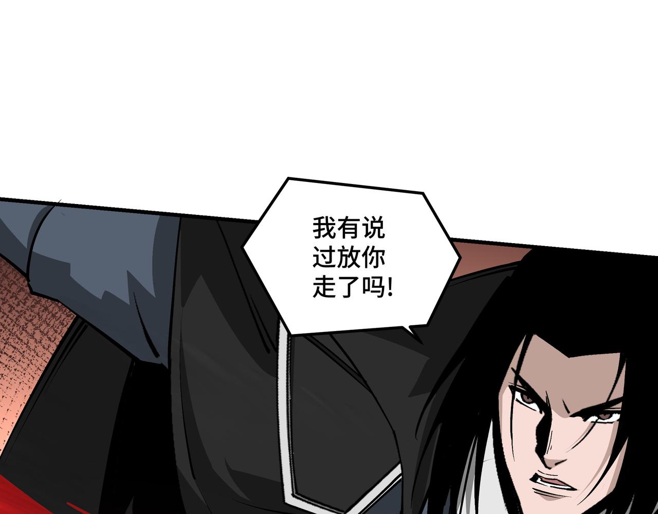 第256话秘境开启31