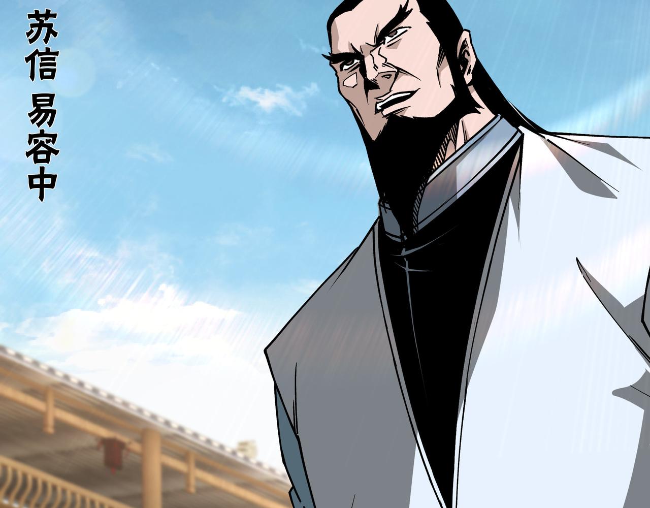 第185话 诈67