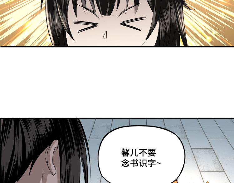 第11话 铁无情47