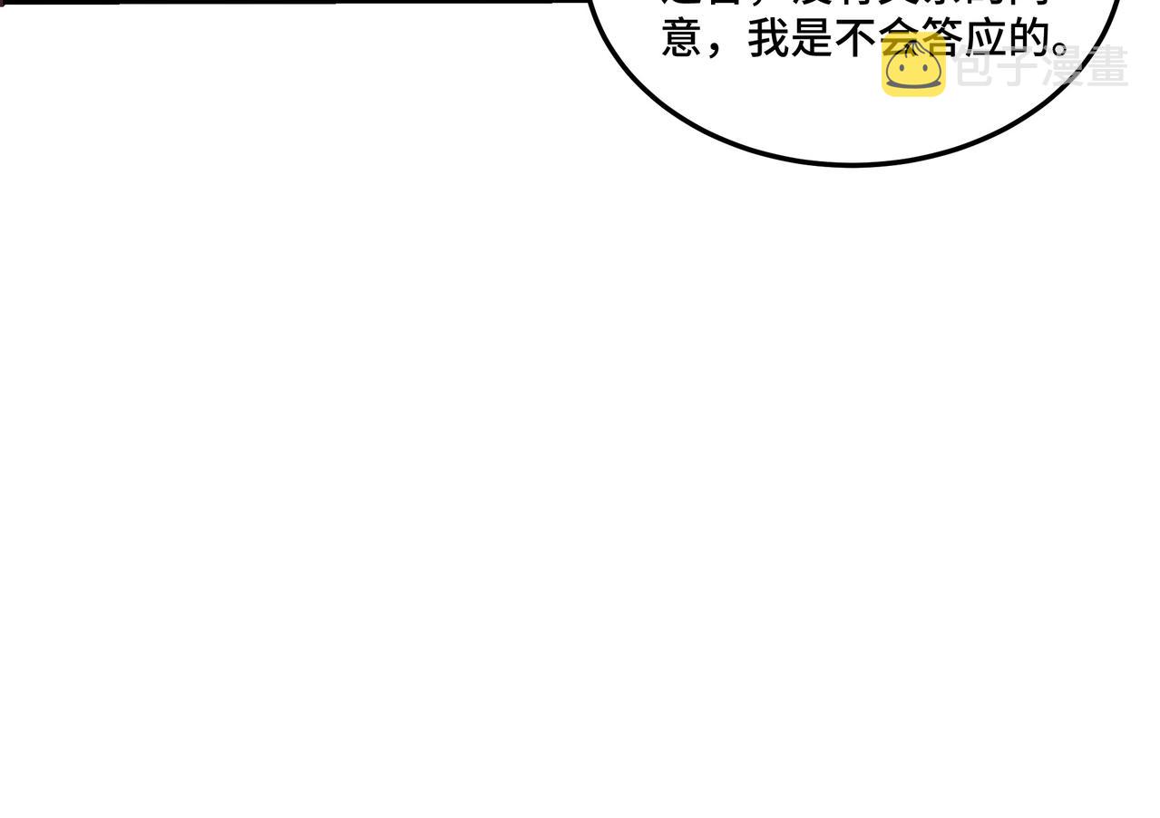第76话 一剑出，万法灭！23