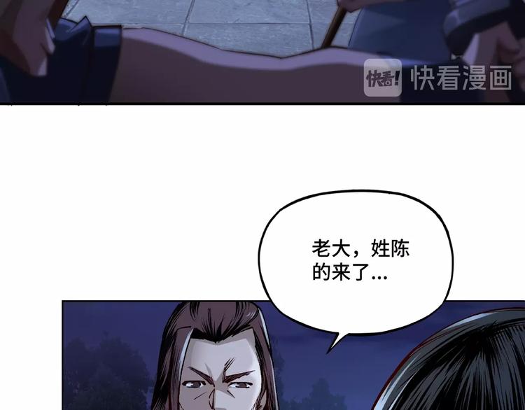 第12话 离间计！128