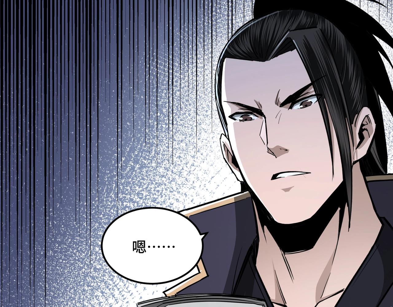 第44话 一出好戏86