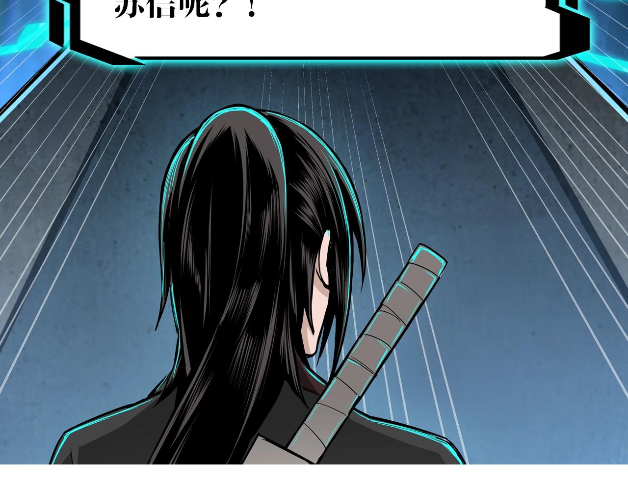 第61话 招兵买马！105