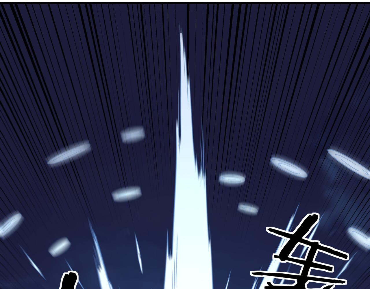 第300话 刀斩元神20
