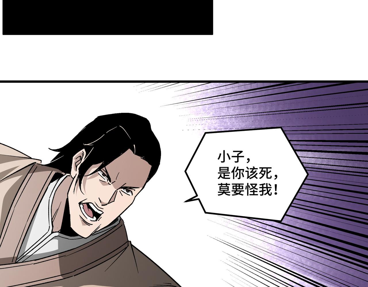 第185话 诈42