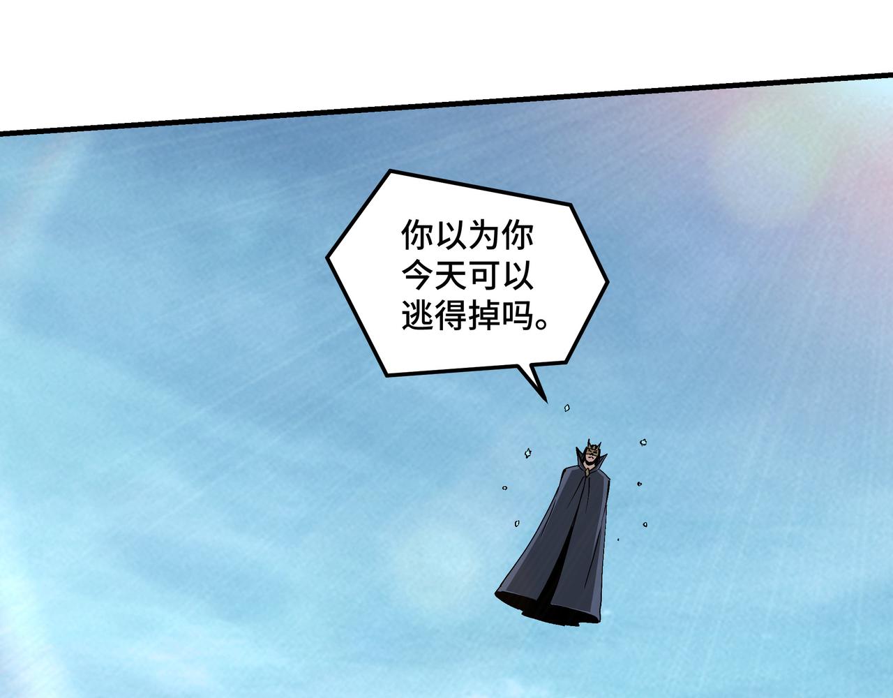 第253话斩凤53
