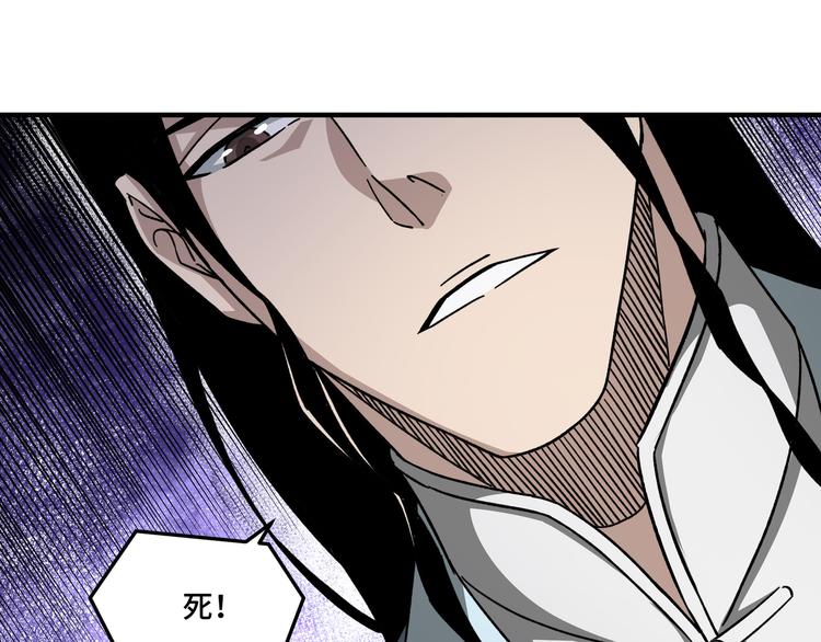 第96话 武道真意59