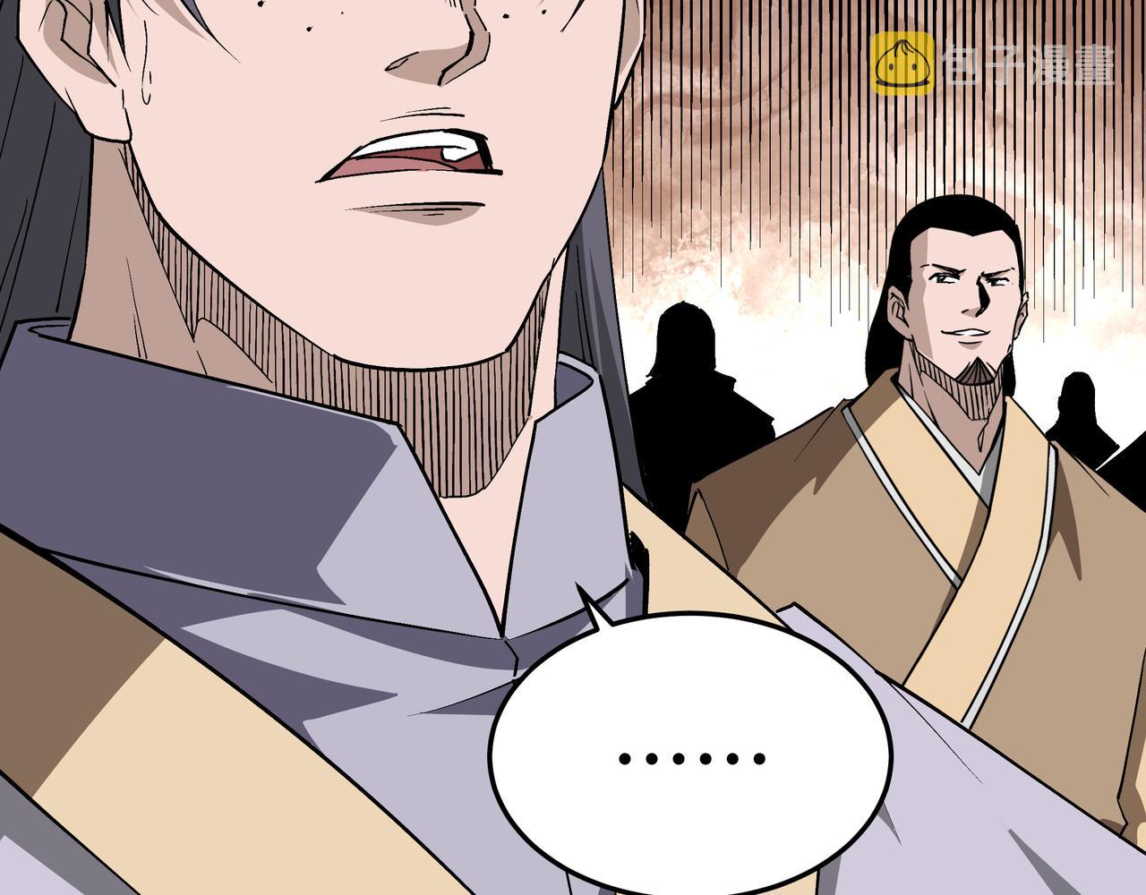 第248话上朝76