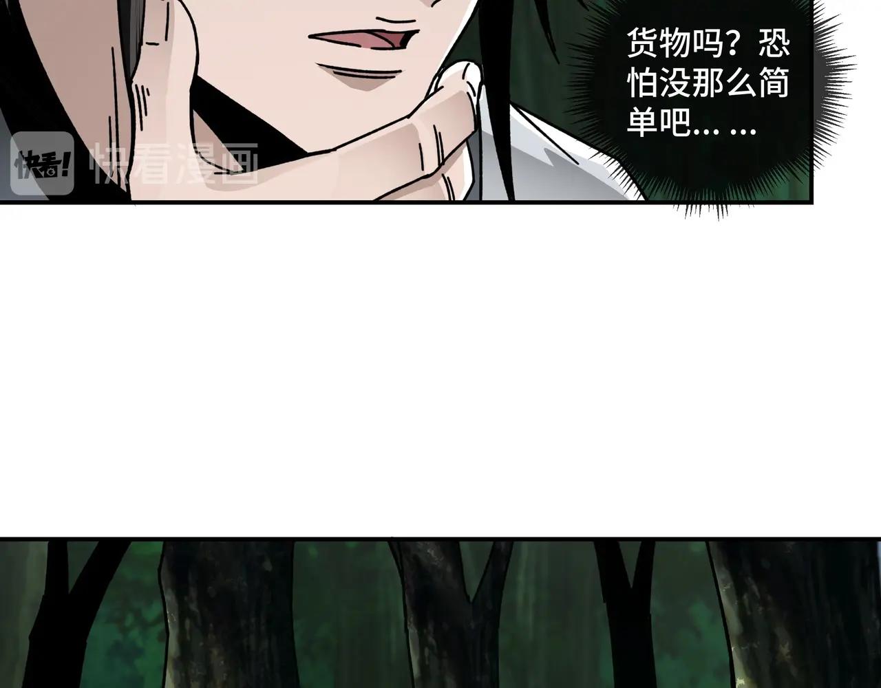 第70话 拦路虎55