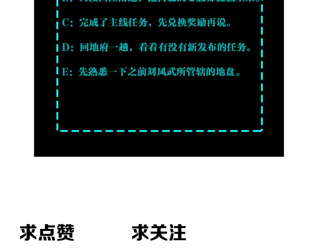 第280话当选97
